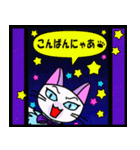 飛び出す★シャム猫にぃくん（個別スタンプ：8）