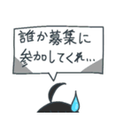 5人のゆかいな口喧嘩 1（個別スタンプ：24）