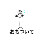 日常で使える！棒人間くん2（個別スタンプ：6）
