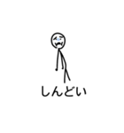 日常で使える！棒人間くん2（個別スタンプ：10）