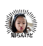 かれん・おうせい・ゆず・じいじ（個別スタンプ：1）