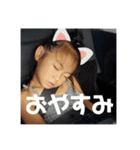 かれん・おうせい・ゆず・じいじ（個別スタンプ：7）