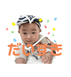 かれん・おうせい・ゆず・じいじ（個別スタンプ：8）