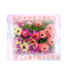 flowers smile be happy（個別スタンプ：17）