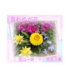 flowers smile be happy（個別スタンプ：21）