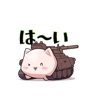 CAT-PILLER（個別スタンプ：22）