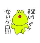 カエルだからカエルケロ（個別スタンプ：2）
