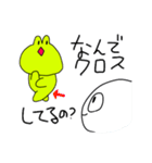 カエルだからカエルケロ（個別スタンプ：4）