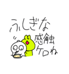 カエルだからカエルケロ（個別スタンプ：11）