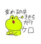 カエルだからカエルケロ（個別スタンプ：16）
