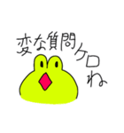 カエルだからカエルケロ（個別スタンプ：17）