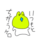 カエルだからカエルケロ（個別スタンプ：22）
