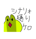 カエルだからカエルケロ（個別スタンプ：25）