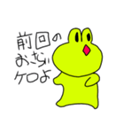 カエルだからカエルケロ（個別スタンプ：28）