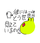 カエルだからカエルケロ（個別スタンプ：30）