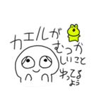 カエルだからカエルケロ（個別スタンプ：31）