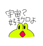 カエルだからカエルケロ（個別スタンプ：32）