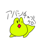 カエルだからカエルケロ（個別スタンプ：39）