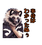 日常使いのたぬき男【敬語】（個別スタンプ：40）