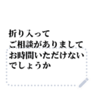 敬語丁寧語／大人の語彙力でサポート#M2（個別スタンプ：5）