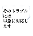 敬語丁寧語／大人の語彙力でサポート#M2（個別スタンプ：13）