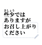 敬語丁寧語／大人の語彙力でサポート#M2（個別スタンプ：14）