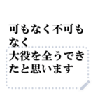 敬語丁寧語／大人の語彙力でサポート#M2（個別スタンプ：16）