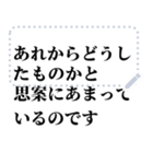 敬語丁寧語／大人の語彙力でサポート#M2（個別スタンプ：17）