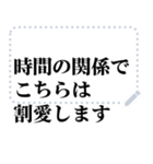 敬語丁寧語／大人の語彙力でサポート#M2（個別スタンプ：18）