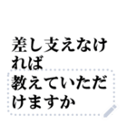 敬語丁寧語／大人の語彙力でサポート#M2（個別スタンプ：20）