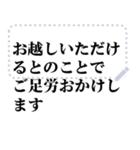 敬語丁寧語／大人の語彙力でサポート#M2（個別スタンプ：21）