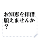 敬語丁寧語／大人の語彙力でサポート#M2（個別スタンプ：22）