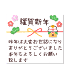 ◯毎年使える＊冬・年末年始の挨拶◯修正版（個別スタンプ：1）