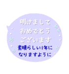 ◯毎年使える＊冬・年末年始の挨拶◯修正版（個別スタンプ：7）