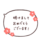 ◯毎年使える＊冬・年末年始の挨拶◯修正版（個別スタンプ：10）