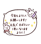 ◯毎年使える＊冬・年末年始の挨拶◯修正版（個別スタンプ：12）