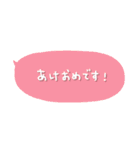 ◯毎年使える＊冬・年末年始の挨拶◯修正版（個別スタンプ：14）