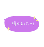 ◯毎年使える＊冬・年末年始の挨拶◯修正版（個別スタンプ：16）