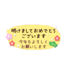 ◯毎年使える＊冬・年末年始の挨拶◯修正版（個別スタンプ：17）