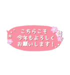 ◯毎年使える＊冬・年末年始の挨拶◯修正版（個別スタンプ：18）