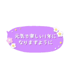 ◯毎年使える＊冬・年末年始の挨拶◯修正版（個別スタンプ：19）