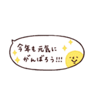 ◯毎年使える＊冬・年末年始の挨拶◯修正版（個別スタンプ：20）