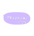 ◯毎年使える＊冬・年末年始の挨拶◯修正版（個別スタンプ：24）