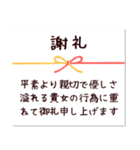 ◯毎年使える＊冬・年末年始の挨拶◯修正版（個別スタンプ：25）