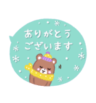 ◯毎年使える＊冬・年末年始の挨拶◯修正版（個別スタンプ：27）