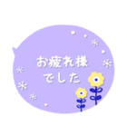 ◯毎年使える＊冬・年末年始の挨拶◯修正版（個別スタンプ：31）