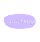 ◯毎年使える＊冬・年末年始の挨拶◯修正版（個別スタンプ：36）