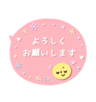 ◯毎年使える＊冬・年末年始の挨拶◯修正版（個別スタンプ：37）