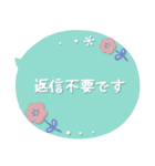 ◯毎年使える＊冬・年末年始の挨拶◯修正版（個別スタンプ：39）