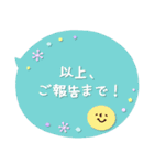 ◯毎年使える＊冬・年末年始の挨拶◯修正版（個別スタンプ：40）